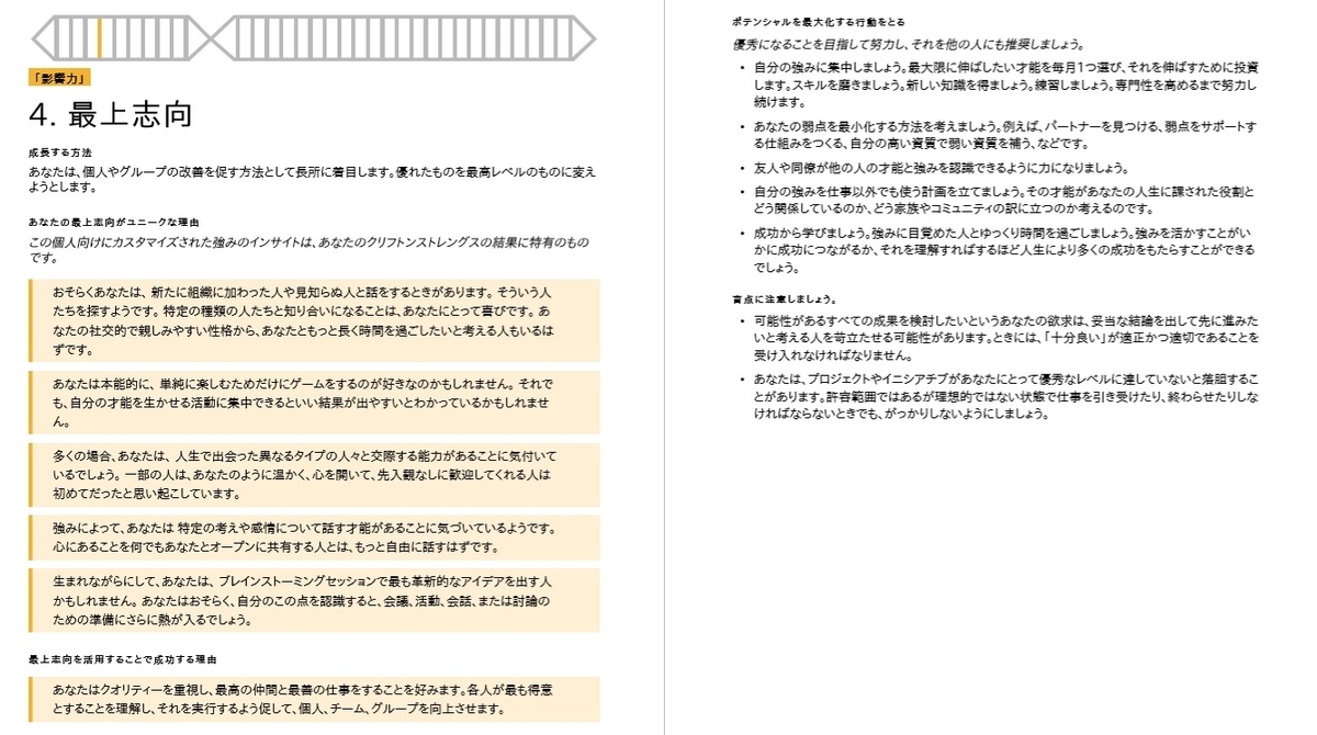 f:id:ewill:20191104123706j:plain