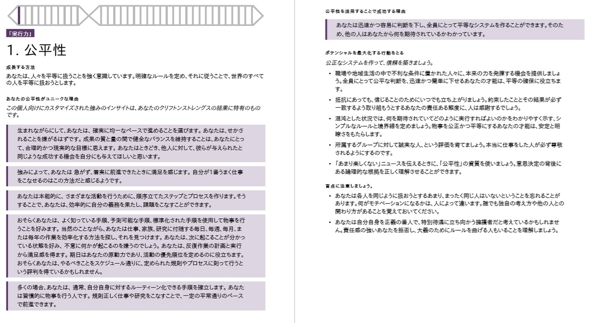 f:id:ewill:20191104123716j:plain