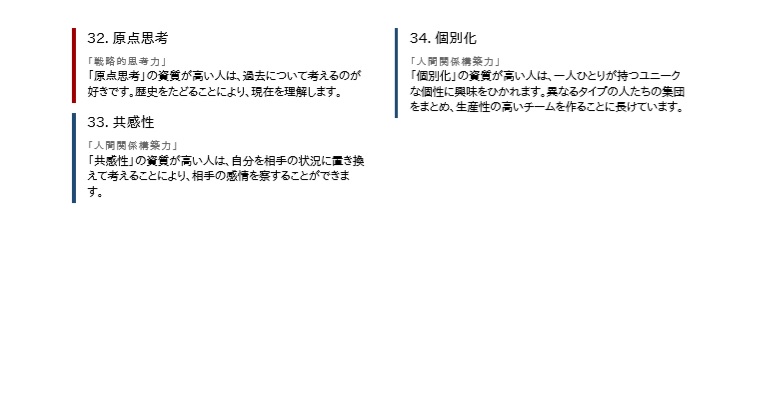 f:id:ewill:20191104123719j:plain