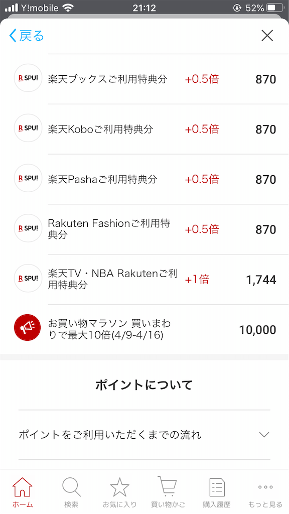 f:id:ewill:20200418220511p:image f:id:ewill:20200418220511p:image