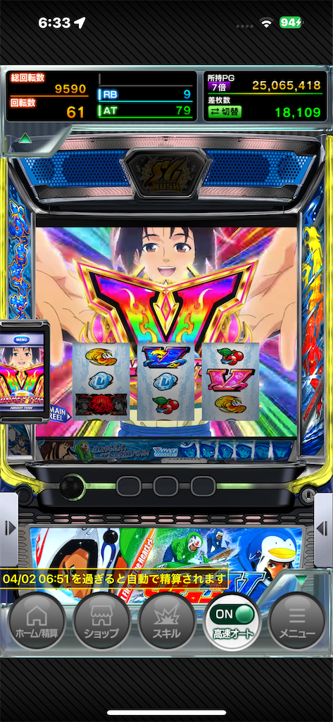 モンキーターンV 3million実践 - 777real稼働日記