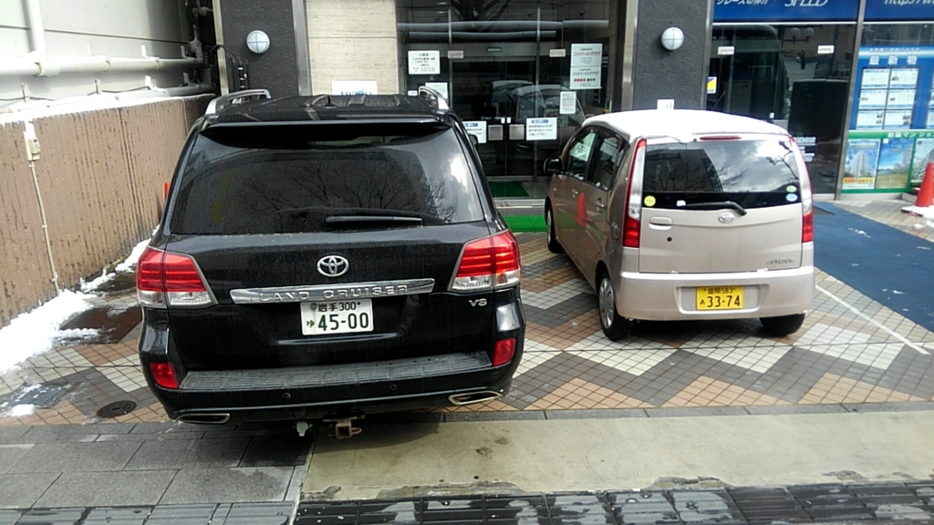 f:id:ewsn4kioriori:20170308094758j:plain f:id:ewsn4kioriori:20170308094758j:plain