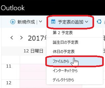 f:id:ex-9244-chibariyo:20170215184005j:plain f:id:ex-9244-chibariyo:20170215184005j:plain