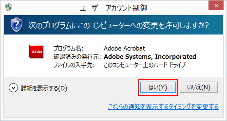 f:id:ex-9244-chibariyo:20170424113907p:plain f:id:ex-9244-chibariyo:20170424113907p:plain