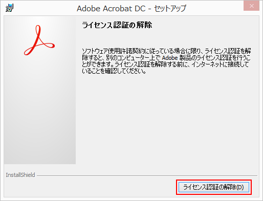 f:id:ex-9244-chibariyo:20170424113908p:plain f:id:ex-9244-chibariyo:20170424113908p:plain