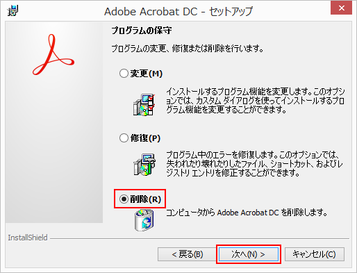 f:id:ex-9244-chibariyo:20170424113910p:plain f:id:ex-9244-chibariyo:20170424113910p:plain