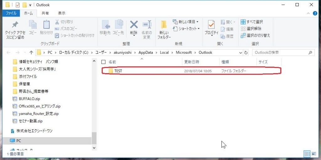 f:id:ex-9244-chibariyo:20180704151842j:plain f:id:ex-9244-chibariyo:20180704151842j:plain