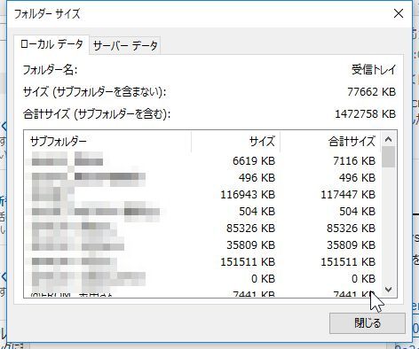 f:id:ex-9244-chibariyo:20180801135457j:plain f:id:ex-9244-chibariyo:20180801135457j:plain