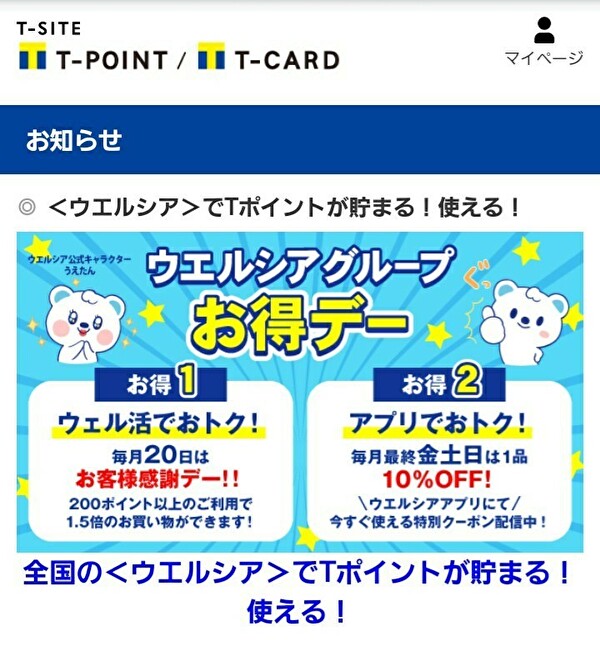 ぎゃっくんブログ ぎゃっくんブログ