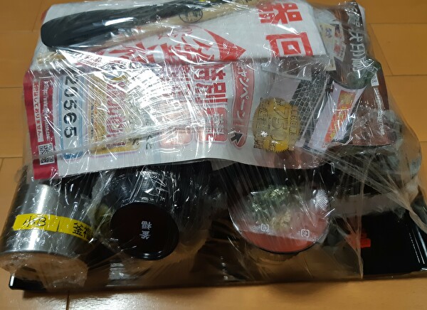 出前館 受け取り時