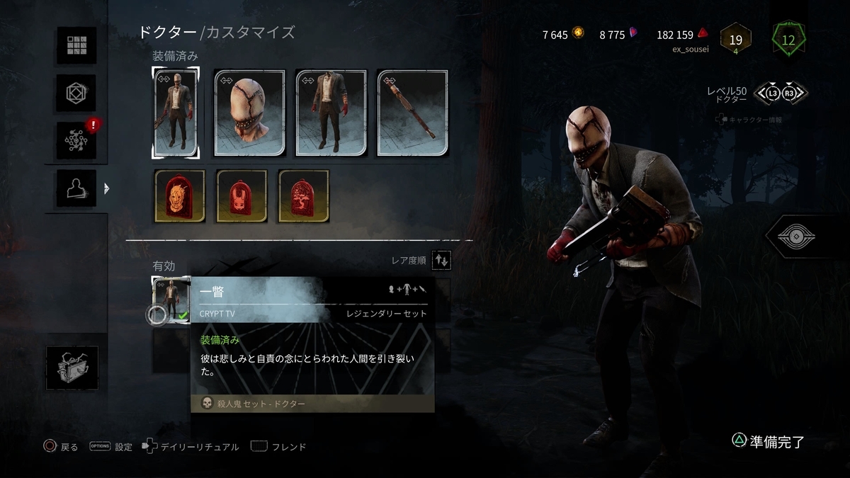 f:id:ex_sousei:20210510184713j:plain