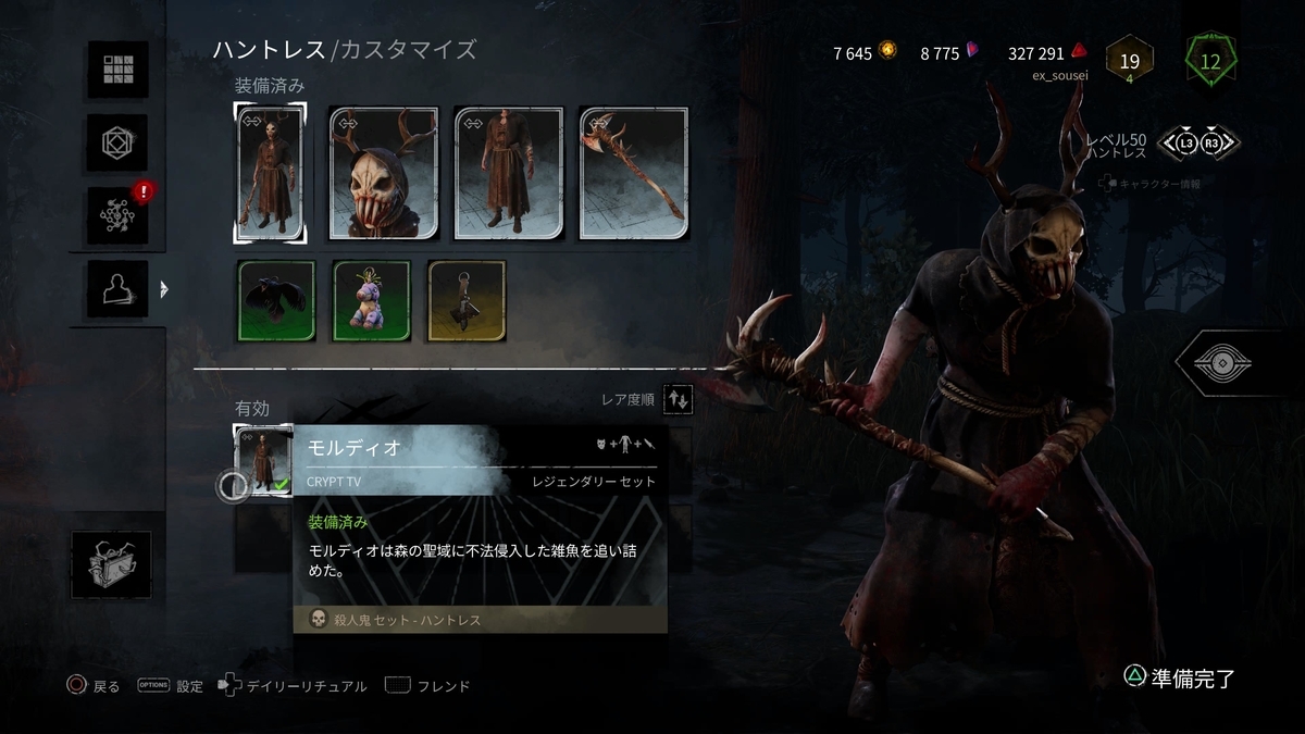 f:id:ex_sousei:20210510184731j:plain