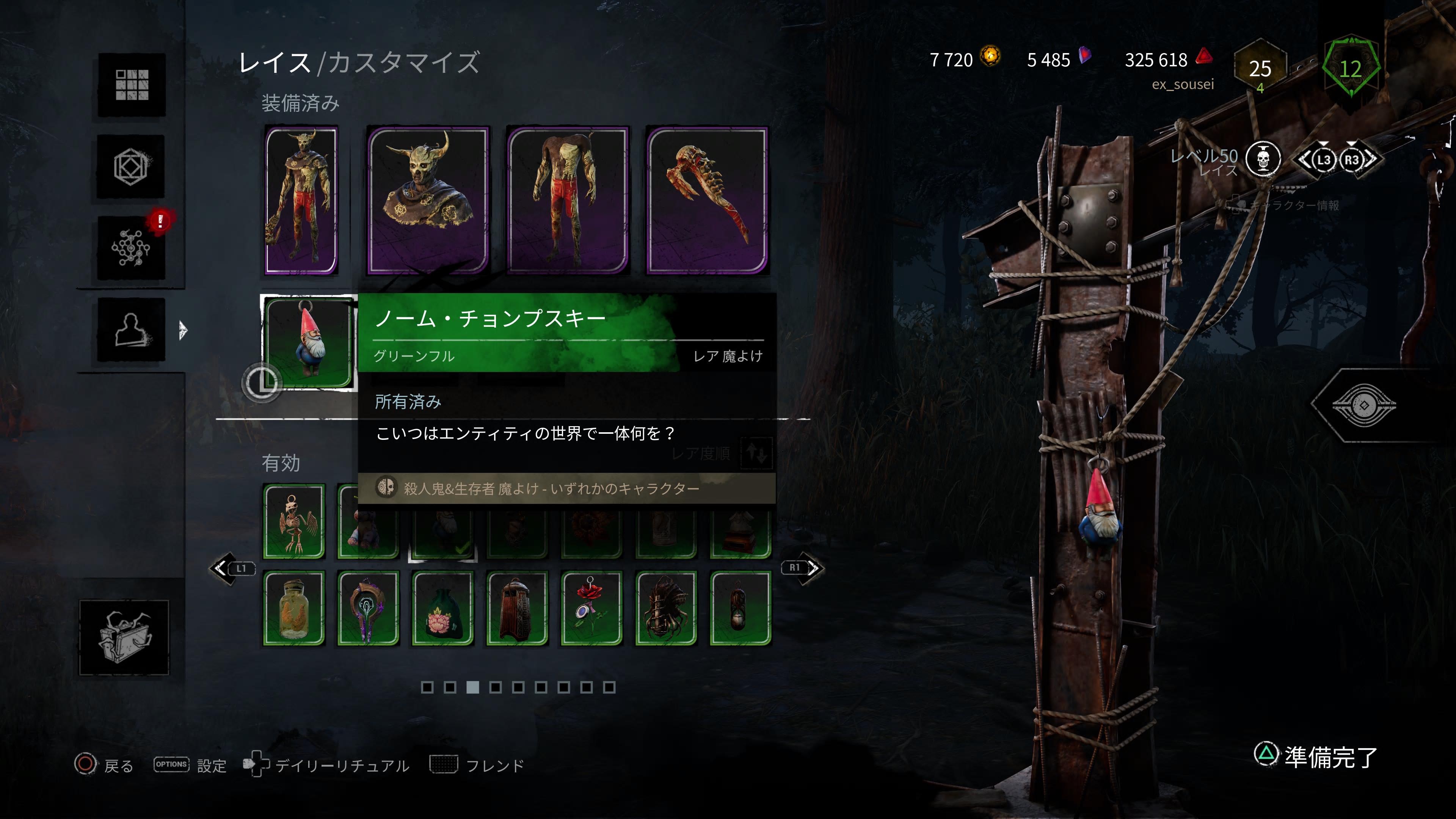 f:id:ex_sousei:20210516022246j:image f:id:ex_sousei:20210516022246j:image