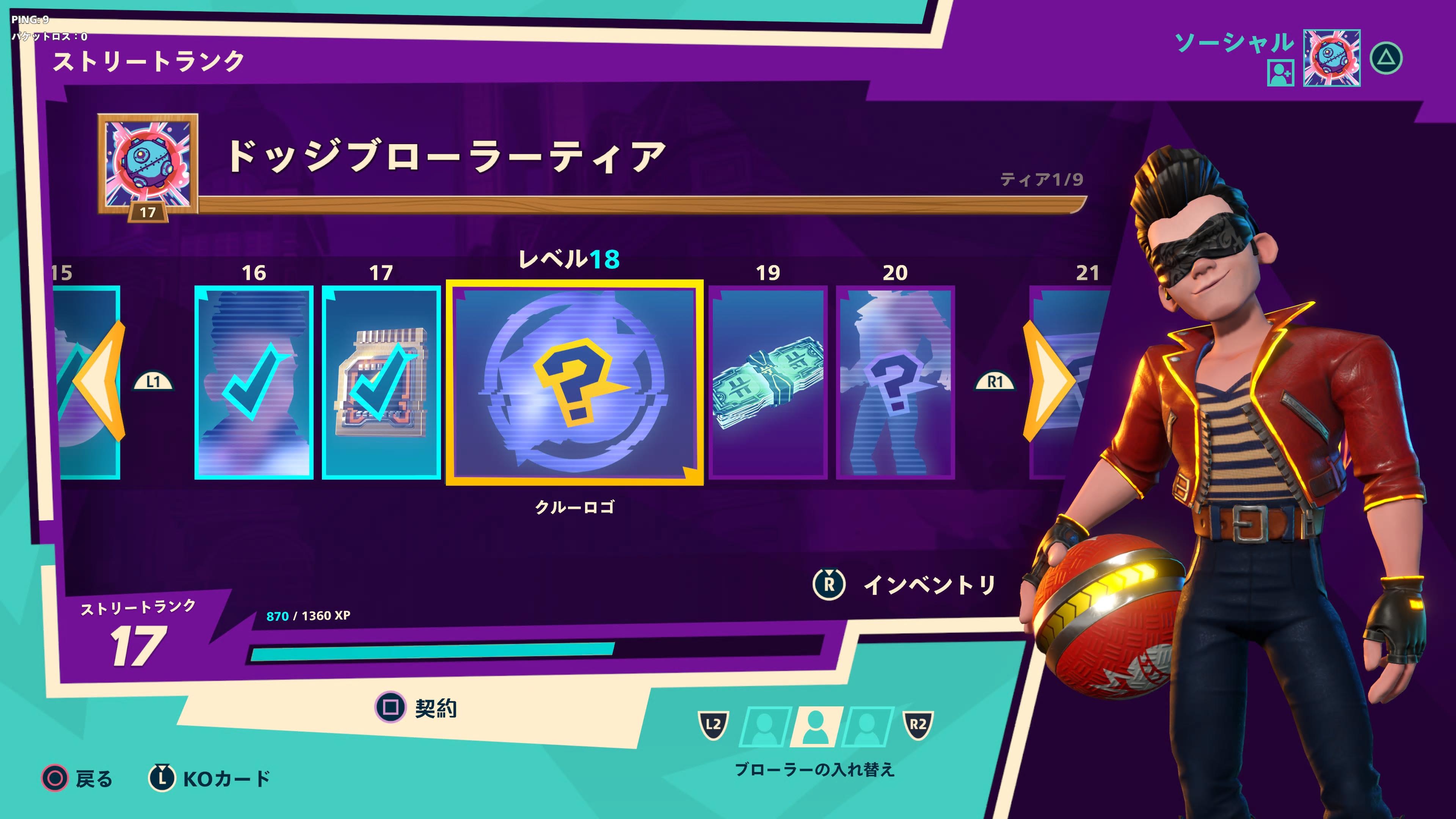 f:id:ex_sousei:20210526223121j:image f:id:ex_sousei:20210526223121j:image