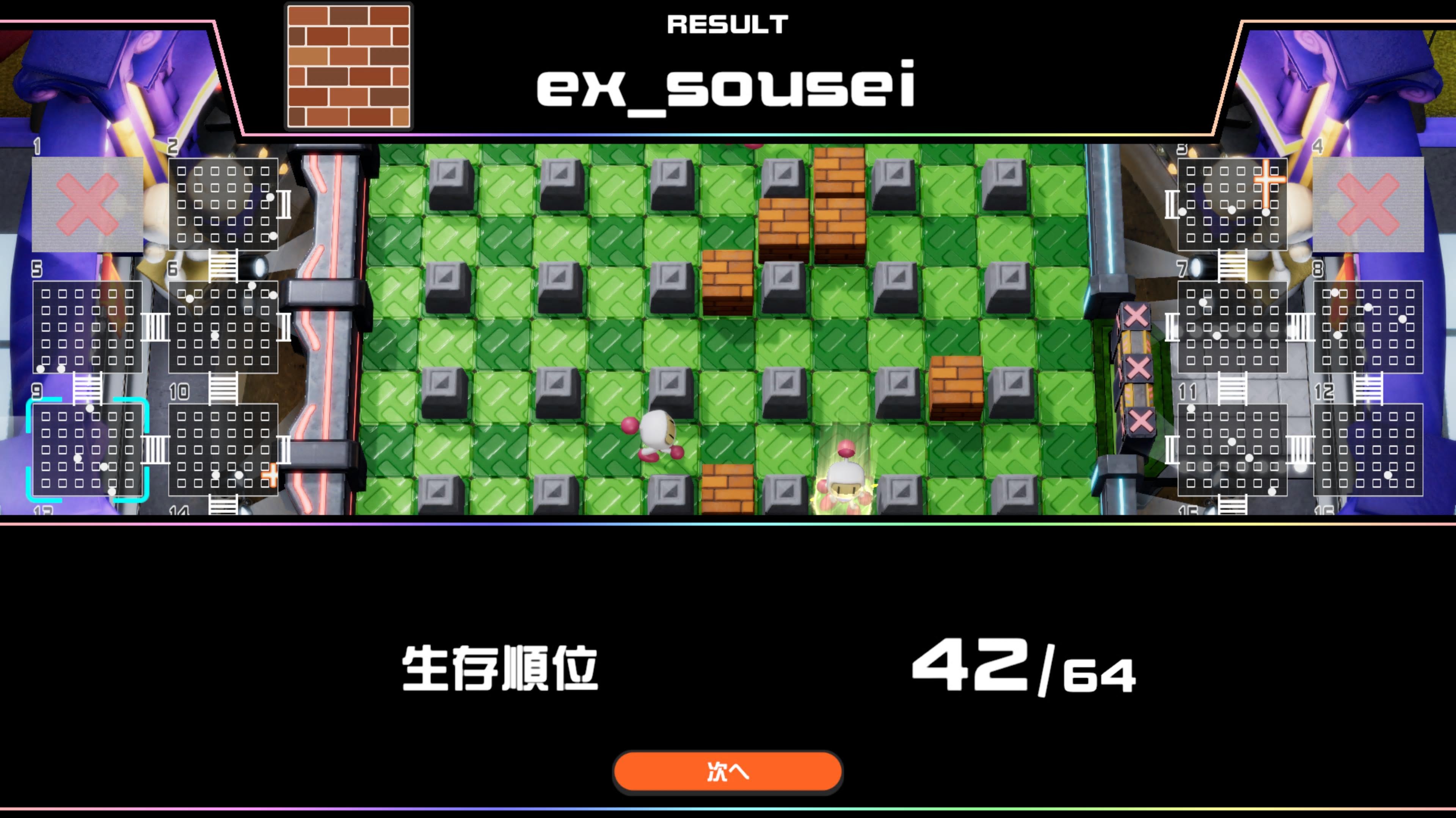 f:id:ex_sousei:20210527201431j:plain