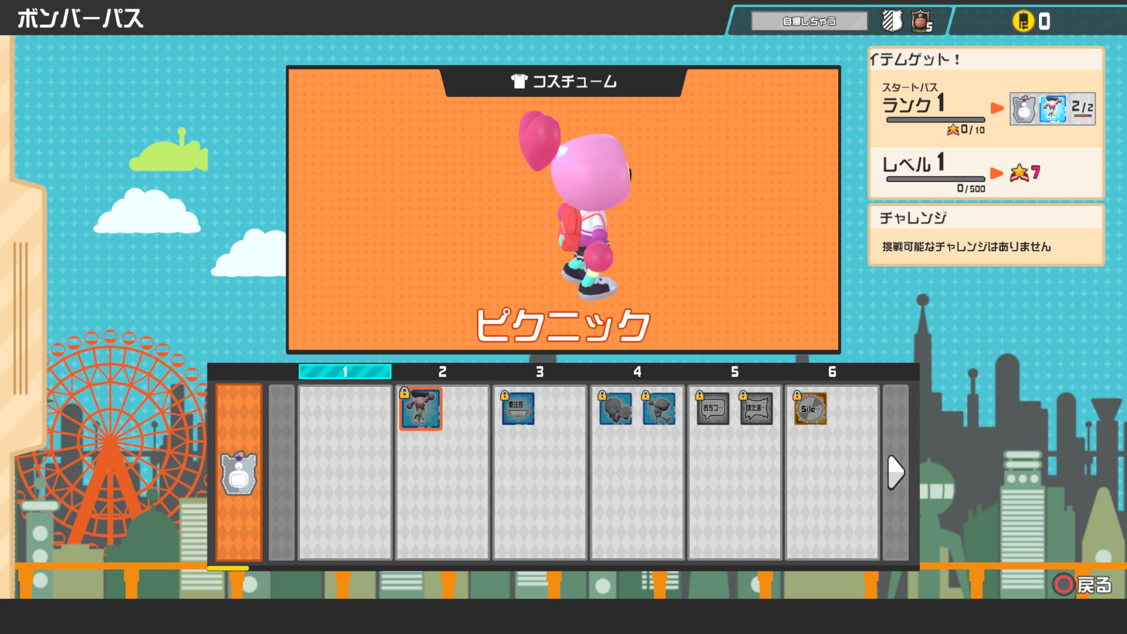 f:id:ex_sousei:20210527202657j:plain