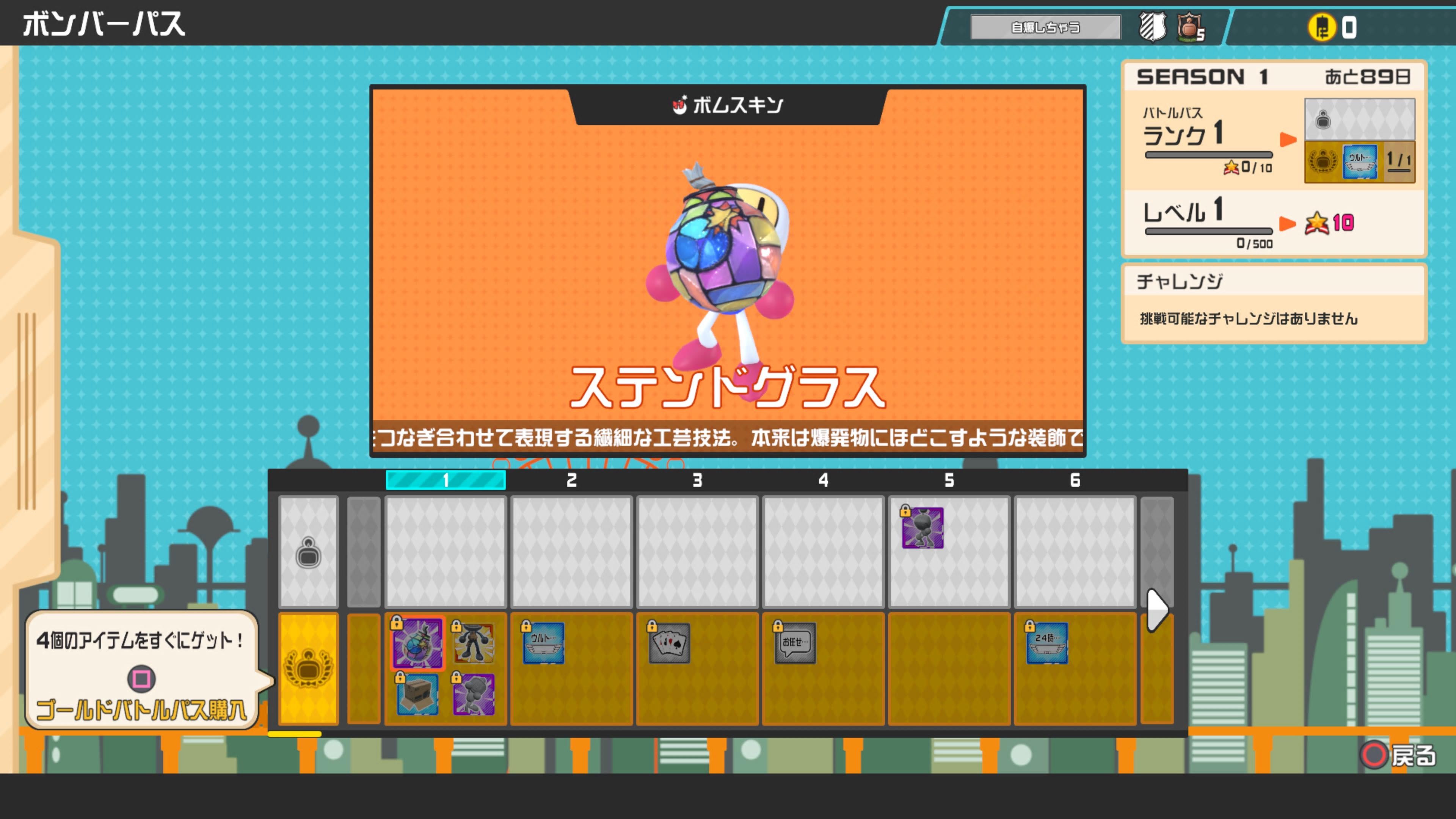 f:id:ex_sousei:20210527202705j:plain