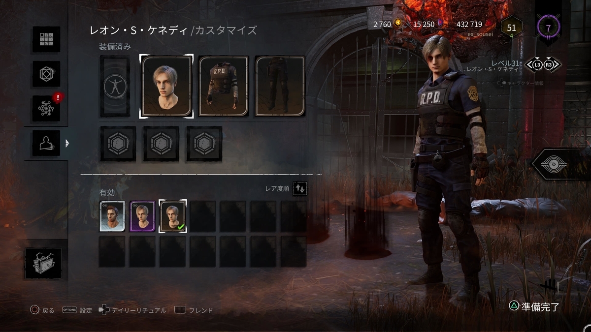 f:id:ex_sousei:20210705220258j:plain