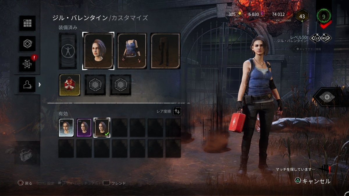 f:id:ex_sousei:20210705220334j:plain