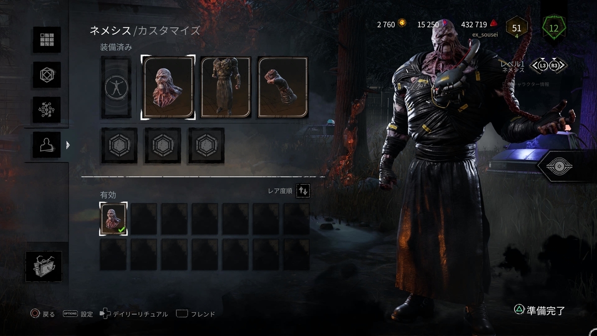f:id:ex_sousei:20210705220349j:plain