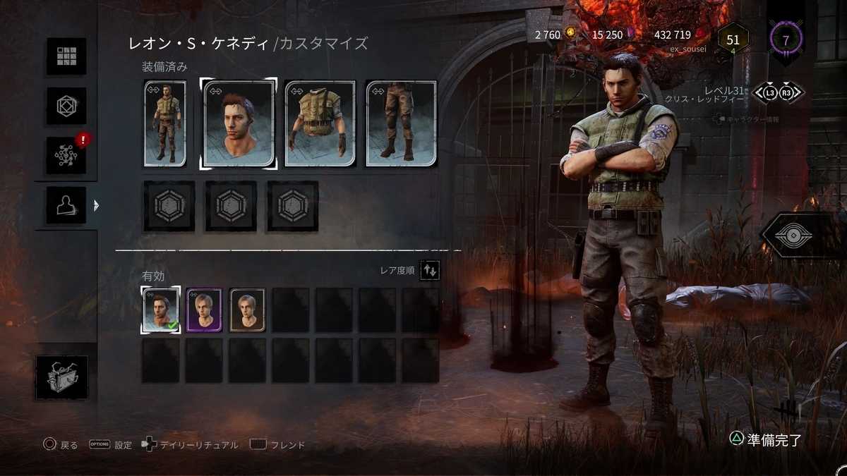 f:id:ex_sousei:20210705220424j:plain
