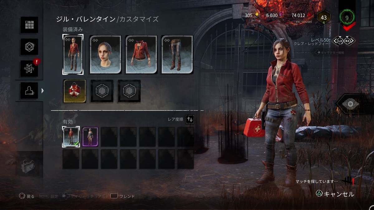f:id:ex_sousei:20210705220442j:plain