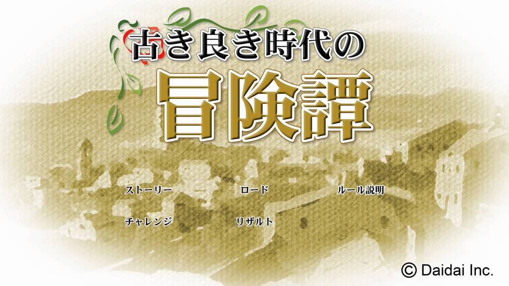 f:id:exa_axe:20180701002956j:plain f:id:exa_axe:20180701002956j:plain