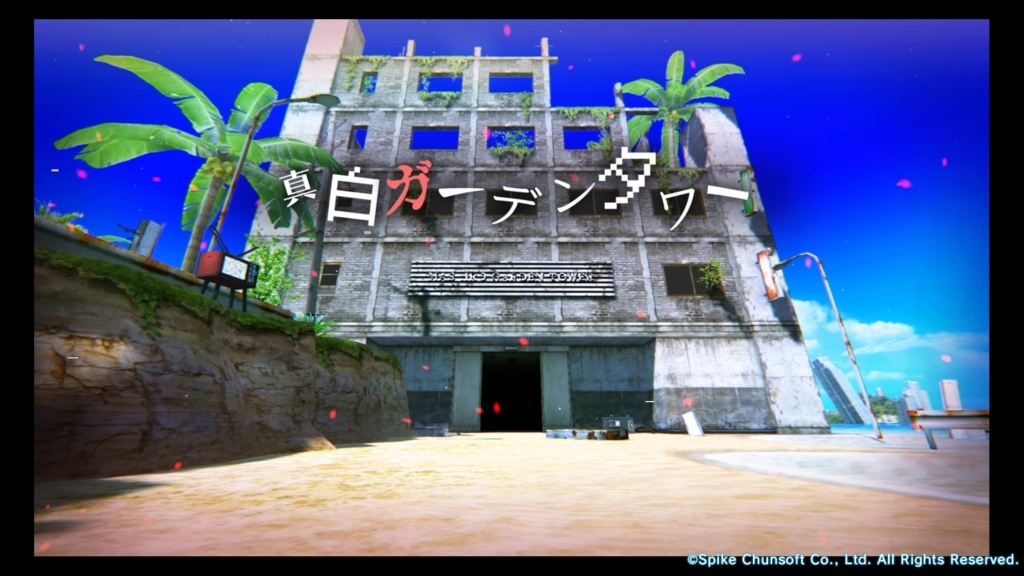 f:id:exa_axe:20180714132418j:plain f:id:exa_axe:20180714132418j:plain