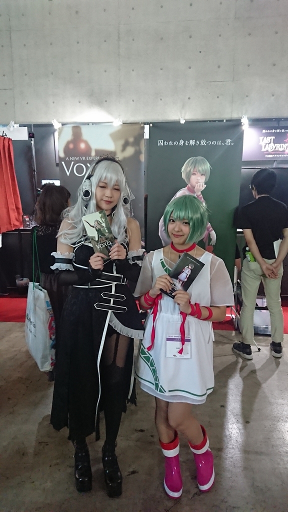 f:id:exa_axe:20180929014715j:plain f:id:exa_axe:20180929014715j:plain