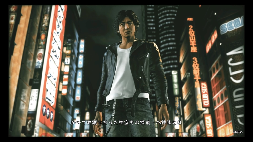 人間-ひと-を描く脚本。『JUDGE EYES -死神の遺言- 』レビュー