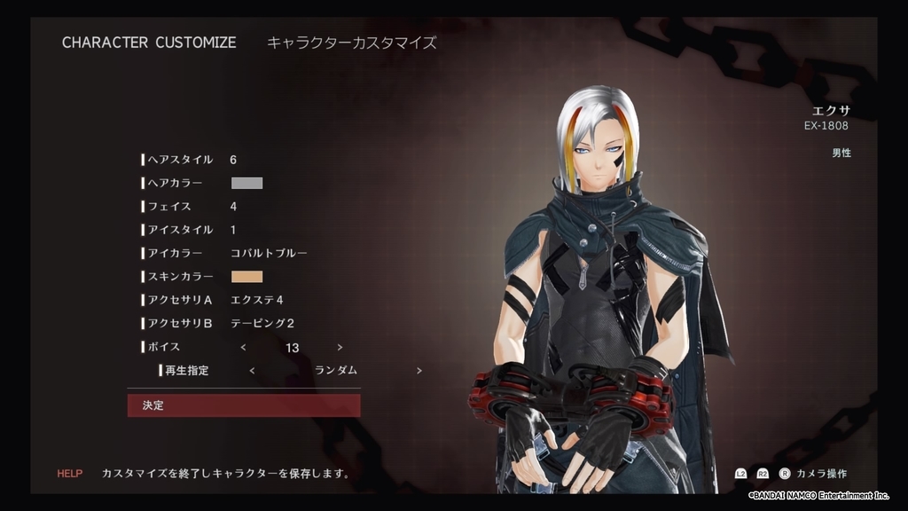 f:id:exa_axe:20190113004824j:plain f:id:exa_axe:20190113004824j:plain