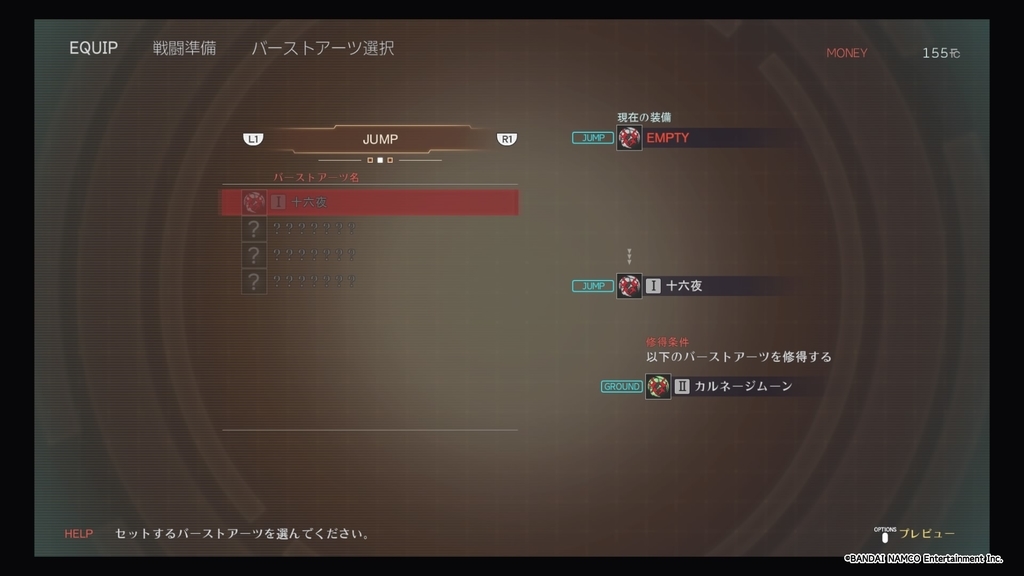 f:id:exa_axe:20190113054353j:plain f:id:exa_axe:20190113054353j:plain