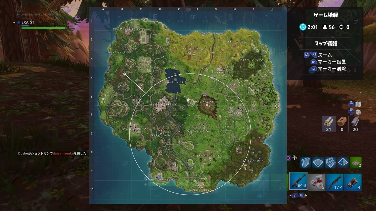 f:id:exa_axe:20190428013458j:plain f:id:exa_axe:20190428013458j:plain