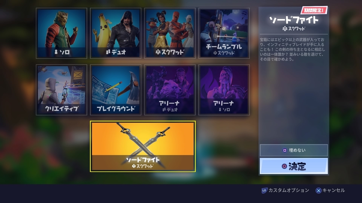 f:id:exa_axe:20190428014029j:plain f:id:exa_axe:20190428014029j:plain
