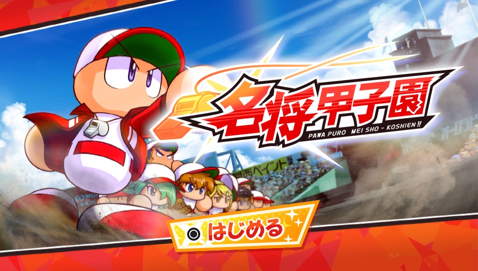 f:id:exa_axe:20190629233945j:plain f:id:exa_axe:20190629233945j:plain