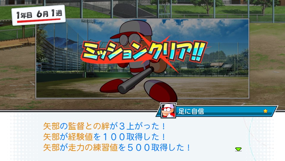 f:id:exa_axe:20190629234914j:plain f:id:exa_axe:20190629234914j:plain
