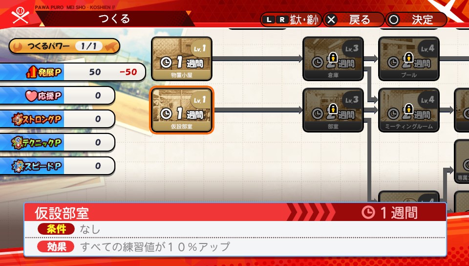 f:id:exa_axe:20190630001004j:plain f:id:exa_axe:20190630001004j:plain