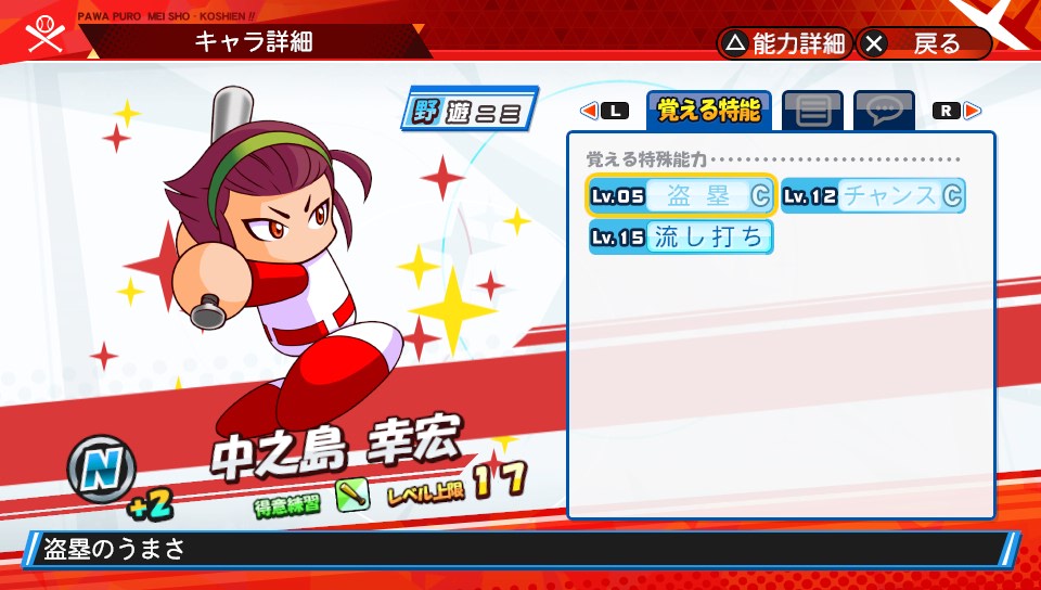 f:id:exa_axe:20190630002534j:plain f:id:exa_axe:20190630002534j:plain