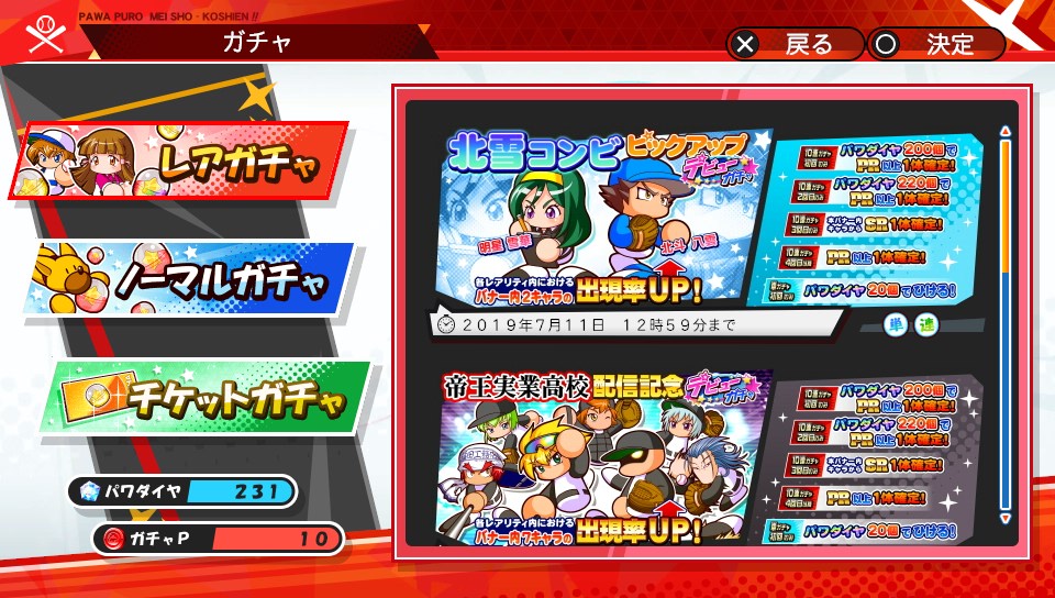 f:id:exa_axe:20190630003542j:plain f:id:exa_axe:20190630003542j:plain