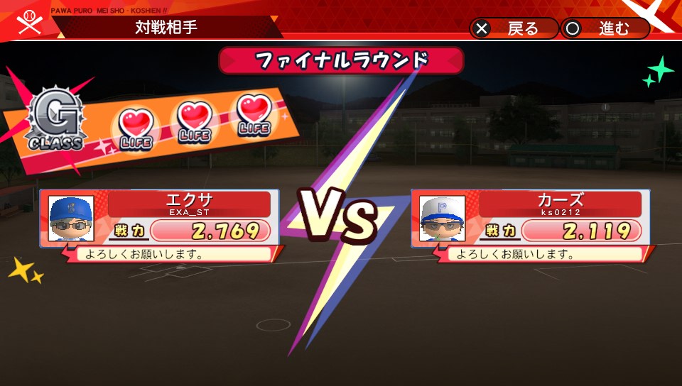 f:id:exa_axe:20190630004204j:plain f:id:exa_axe:20190630004204j:plain