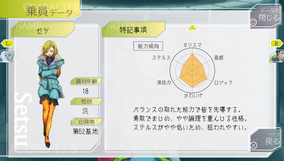f:id:exa_axe:20190713021849j:plain f:id:exa_axe:20190713021849j:plain