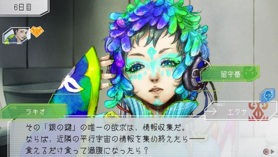 f:id:exa_axe:20190714004049j:plain f:id:exa_axe:20190714004049j:plain