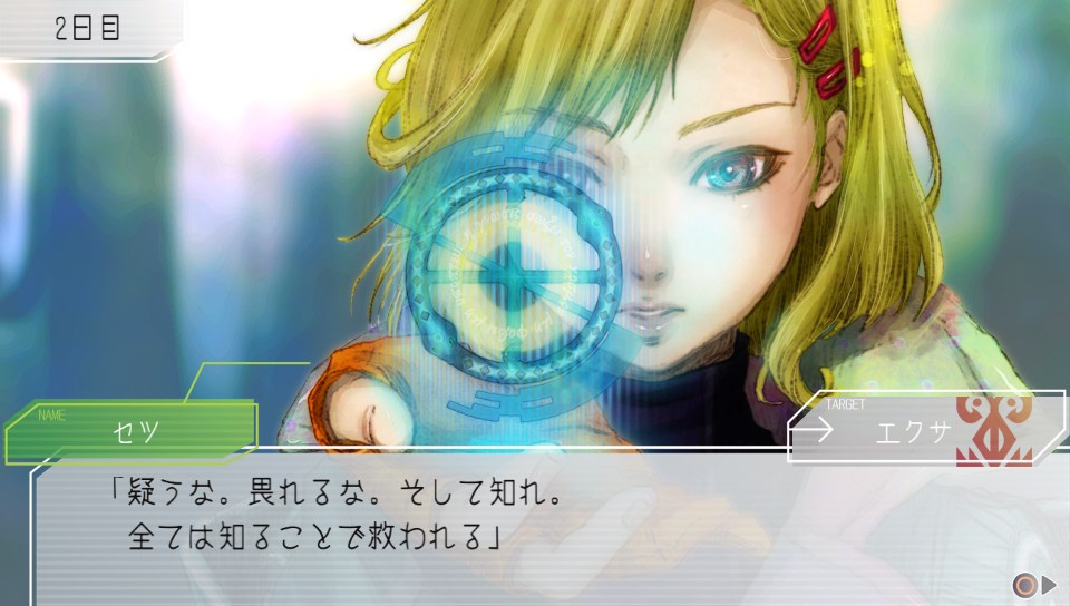 f:id:exa_axe:20190714004840j:plain f:id:exa_axe:20190714004840j:plain