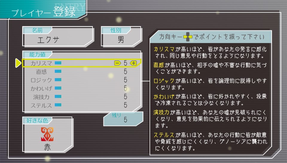 f:id:exa_axe:20190714004920j:plain f:id:exa_axe:20190714004920j:plain