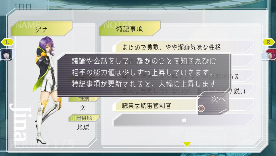 f:id:exa_axe:20190714011216j:plain f:id:exa_axe:20190714011216j:plain