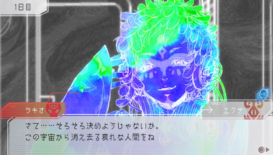 f:id:exa_axe:20190714014454j:plain f:id:exa_axe:20190714014454j:plain