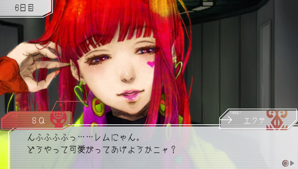 f:id:exa_axe:20190721021508j:plain f:id:exa_axe:20190721021508j:plain