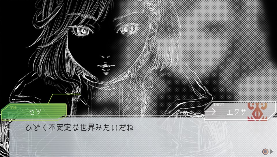 f:id:exa_axe:20190721022044j:plain f:id:exa_axe:20190721022044j:plain