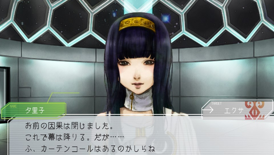 f:id:exa_axe:20190721022539j:plain f:id:exa_axe:20190721022539j:plain
