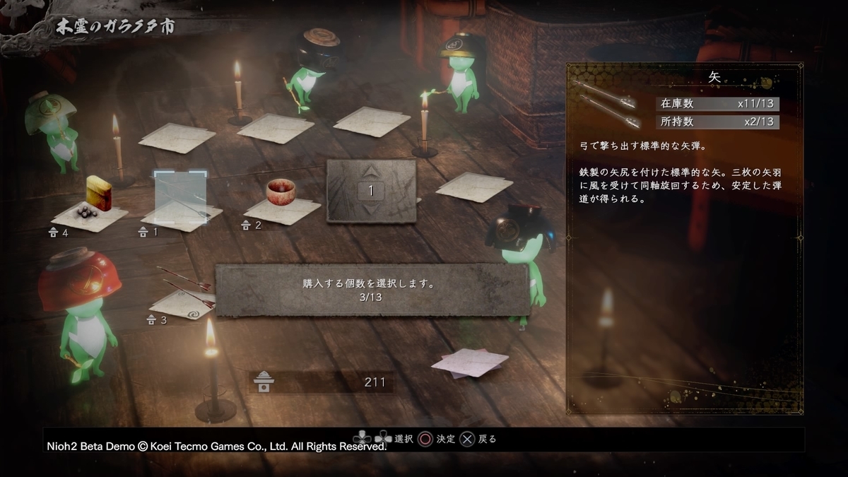 f:id:exa_axe:20191104015510j:plain f:id:exa_axe:20191104015510j:plain